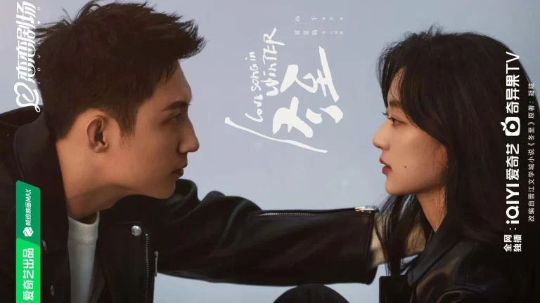 冬至 (2024) 4K 60FPS 在线播放下载
